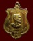  เหรียญสมเด็จพระสังฆราช องค์ที่ 17 ในคราวสมโภชน์ฯ จ.สุพรรณบุรี ปี 2515 กะไหล่ทองเหรียญใหญ่ 4