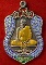หลวงปู่บุญมี ปริปุณโณ วัดป่านาคูณ อ.บ้านผือ จ.อุดรธานี เสมาเนื้อเงินลงยา รุ่นแรก