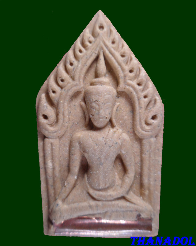 พระขุนแผนเสน่ห์มหาหลงรุ่นแรก (ผสมผงบางขุนพรหม)ปี2548 หลวงปู่กาหลงเขี้ยวแก้ว วัดเขาแหลม จ.สระแก้ว