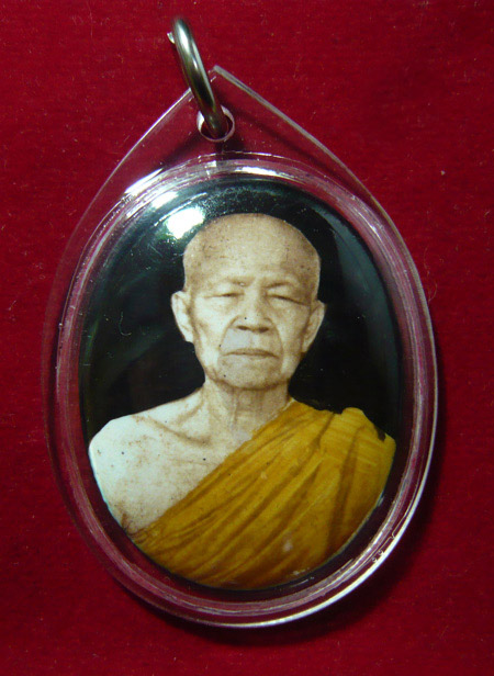 ล็อกเก็ตองค์หลวงตามหาบัว ญานสัมปันโน ที่ระลึกฉลองสถานีวิทยุเสียงธรรม