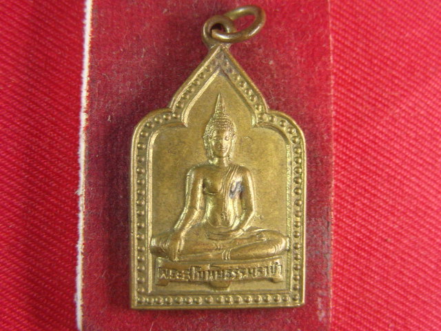 "จ่าสันต์" แดงเคาะเดียว/เหรียญพระสุโขทัยธรรมราชา  วัดราษฎร์สามัคคี  ปี ๒๕๒๒