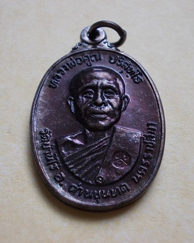 ***วัดใจ****หลวงพ่อคูณตลาดไทรเก่า ปี 22 ทองแดงสภาพสวยD4