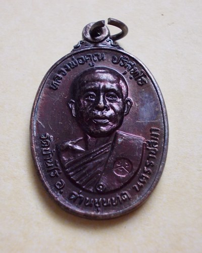 ***วัดใจ***หลวงพ่อคูณตลาดไทรเก่า ปี 22 ทองแดงสภาพสวยD6