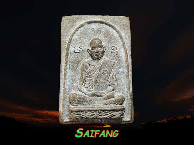 ** พระผงรูปเหมือน ลป.ทิม "พิมพ์ใหญ่" เนื้อน้ำตาล สวยๆคร๊าบ **