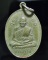 เหรียญหลวงพ่อไข่(ธรรมรังษี) วัดเชิงเลน เสาร์๕ ปี๐๙ เนื้ออาปาก้า 