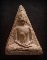 พระนางพญา กรุวัดเวียง จ.อยุธยา สวยๆ หูตากระพริบ พร้อมบัตรรับรองครับ