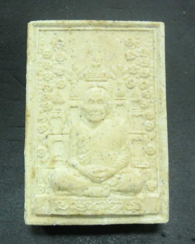 พระผงหลังโต๊ะหมู่หลวงปู่บุญหนารุ่นแรก