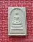 พระสมเด็จ ลาภผลพูนทวี หลวงปู่ฝั้น