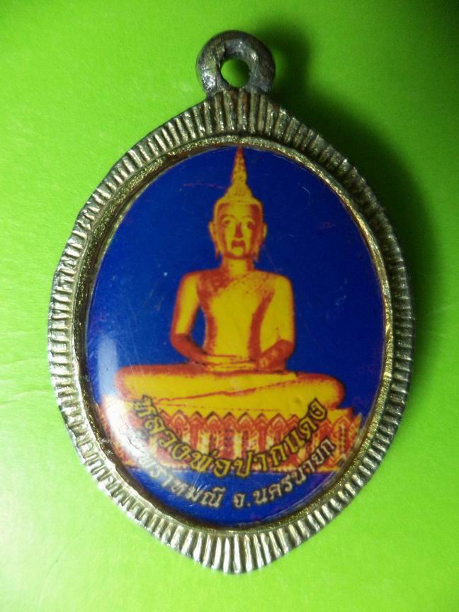 หลวงพ่อปากแดง วัดพราหมณี นครนายก สวยๆ เคาะเดียวครับ