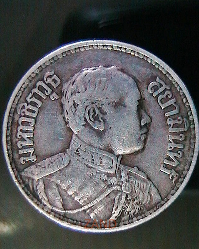 เหรียญกษาปณ์ 1บาท ช้าง๓เศียร ร.๖ เงินแท้ ปี2460 