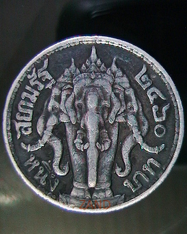 เหรียญกษาปณ์ 1บาท ช้าง๓เศียร ร.๖ เงินแท้ ปี2460 