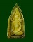งาแกะ เก่า  