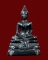 พระกริ่ง ภปร. ปี08 วัดบวรนิเวศฯ นิยมสุดๆ ตะไบหยาบตัวจริง สวยระดับประกวด