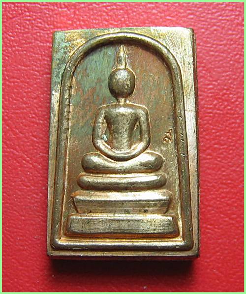 เคาะเดียว เหรียญพระสมเด็จคะแนนเนื้อทองแดงหลวงปู่ม่น วัดเนินตามาก รุ่นอายุครบ 7 รอบ มีโค๊ต 