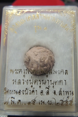 ครูบาบุดดา