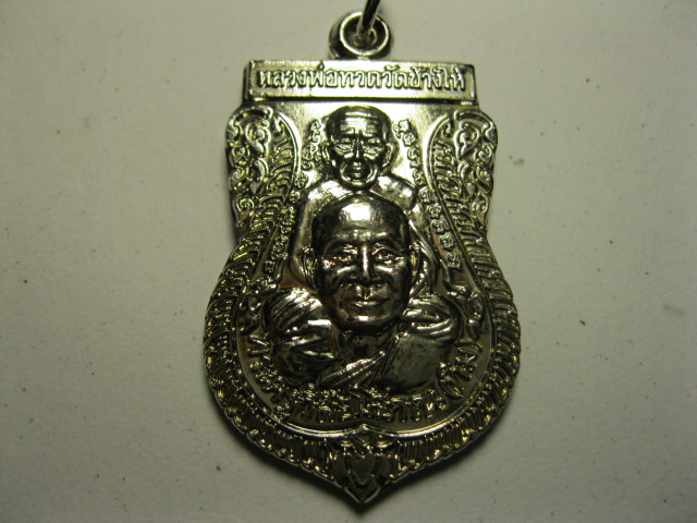 เหรียญพุตซ้อน หลวงพ่อทวด ปี 39  ชุบนิเกิล บล็อค ทองคำ นิยม หลัง 3 จุด สภาพสวยมาก เคาะเดียว  350