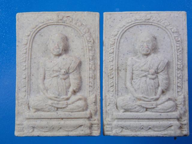 พระสมเด็จ 122 ปี พิมพ์ รูปเหมือน พร้อมกล่อง 2 องค์