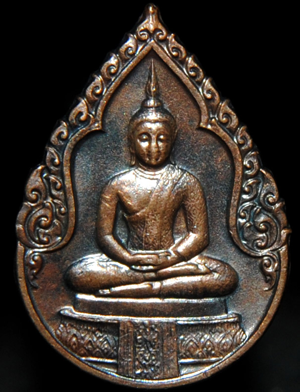 เหรียญพระแก้วมรกต หลัง ภปร.ทรงเครื่องฤดูฝน ฉลองกรุง 200 ปี 2525 พระราชศรัทธา สวยๆ วัดใจ เบาๆ ครับ