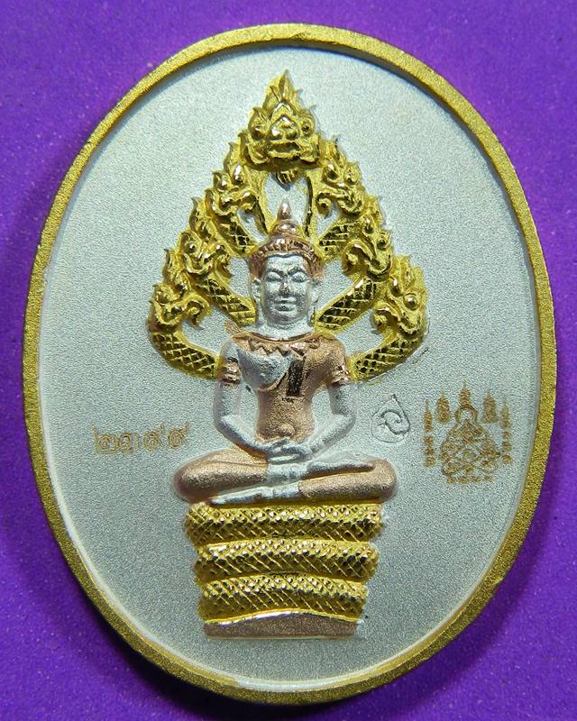 เหรียญปรกหลวงพ่อสาคร3.k.