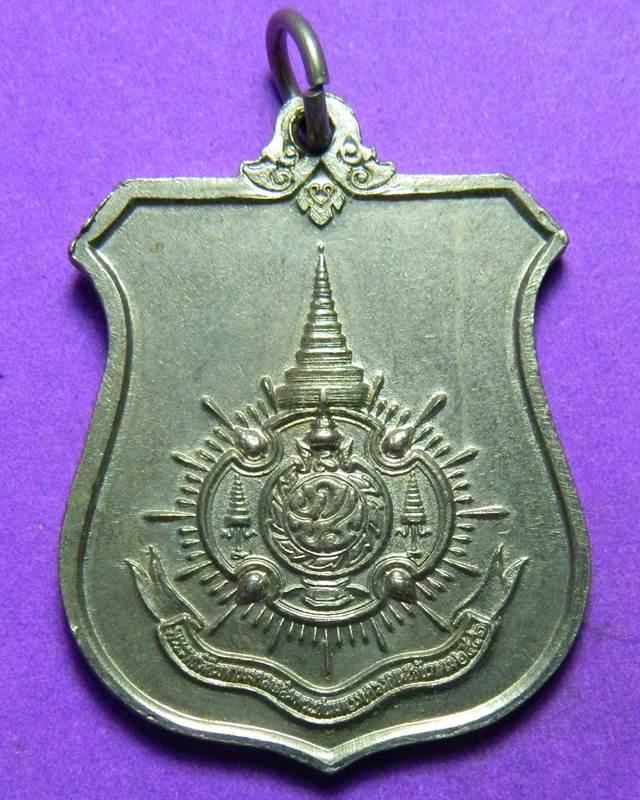 เหรียญ ร.9