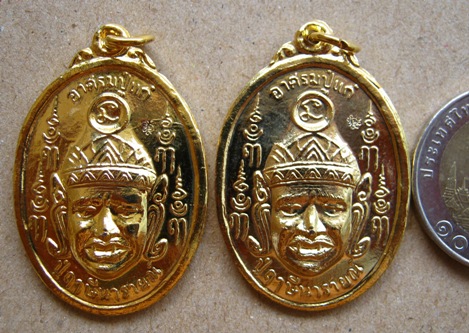 2เหรียญพิธีไหว้ครูปู่ฤๅษีนารายณ์(อาศรมปู่แก่)ปี 2538 หลวงพ่อคูณ วัดบ้านไร่ ปลุกเสก