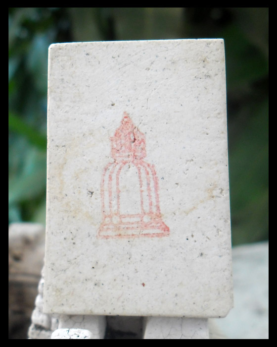 >> เคาะเดียว << สมเด็จวัดระฆัง 118 ปี >>> พิมพ์รูปเหมือน <<<