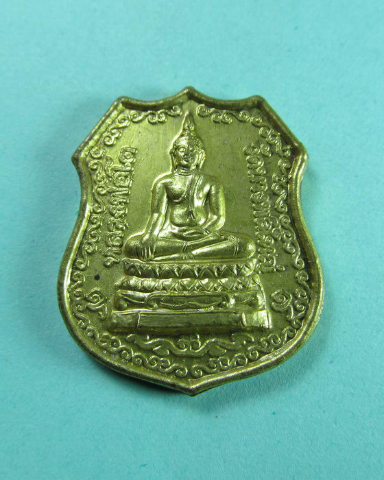 เหรียญหลวงพ่อโต ออกวัดชัยมงคล พัทยา..เริ่ม20บาท/.(10/06/56-62)