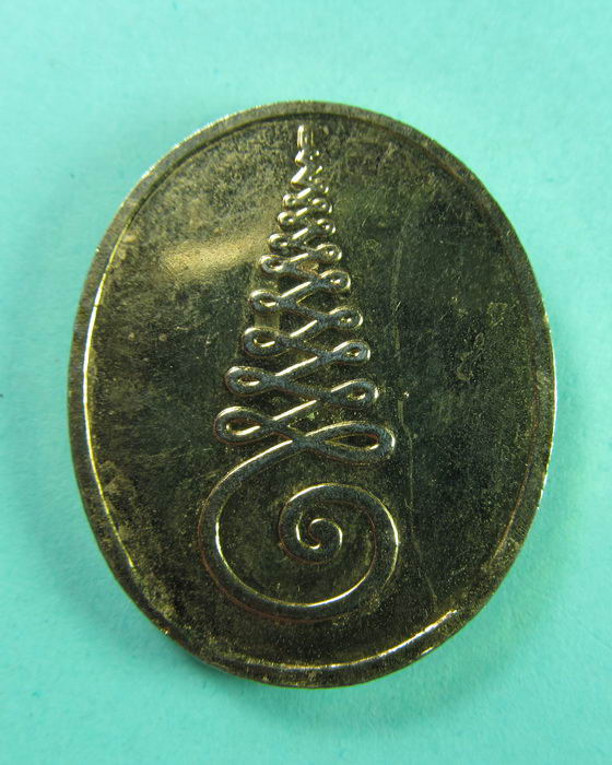 เหรียญหลวงพ่อมงคลบพิตร วัดมงคลบพิตร ตอกโค๊ต.....เริ่ม20บาท/.(10/06/56-74)