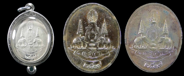 เหรียญพระแก้วมรกต ๓ ฤดู กาญจนาภิเษกปี ๒๕๓๙