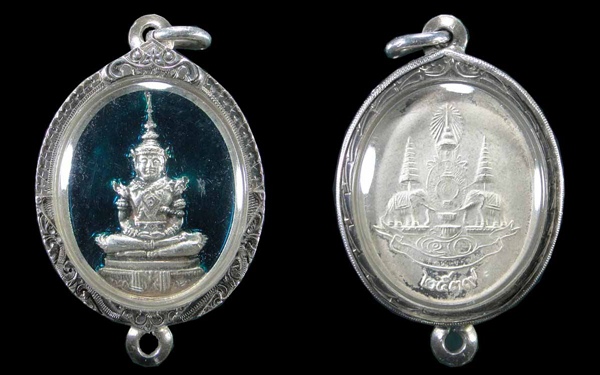 เหรียญพระแก้วมรกต ๓ ฤดู กาญจนาภิเษกปี ๒๕๓๙