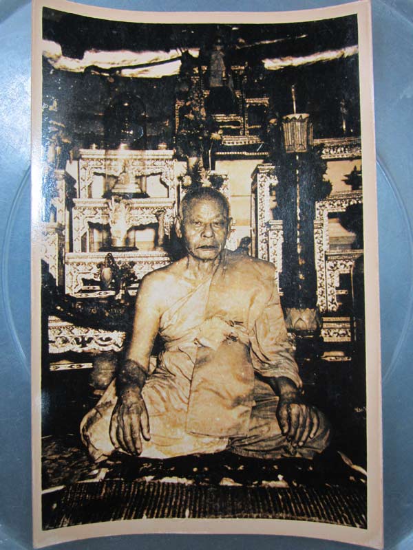 รูปถ่ายหลวงพ่อเงิน วัดดอนยายหอม สภาพสวย เก่าเก็บ 3.5x5 นิ้ว