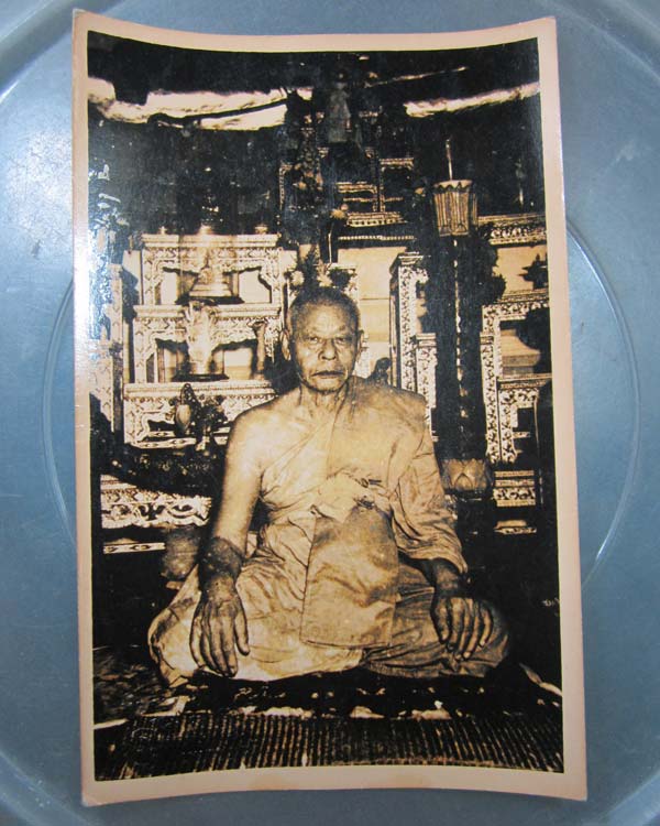 เก่าเก็บจากนครปฐม หลวงพ่อเงิน วัดดอนยายหอม ชื่อนี้แค่รูปก็ศักดิ์สิทธิ์ครับ ใบที่2