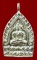 เหรียญเจ้าสัว ญสส.80 พรรษา สมเด็จพระญาณสังวรฯ วัดบวรนิเวศ นวะแก่เงิน N0.140