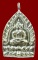 เหรียญเจ้าสัว ญสส.80 พรรษา สมเด็จพระญาณสังวรฯ วัดบวรนิเวศ เนื้อนวะแก่เงิน N0.243