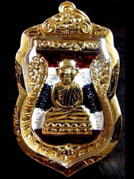 เหรียญเสมาแจกปีใหม่เนื้อทองแดงกระไหล่ทองลงยาสีธงชาติหลวงพ่อทวด วัดห้วยมงคล ประจวบฯ พ.ศ.2554