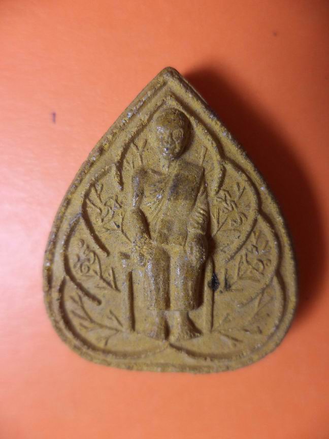 พระผงหลวงปู่โลกเทพอุดร เคาะเดียวครับ