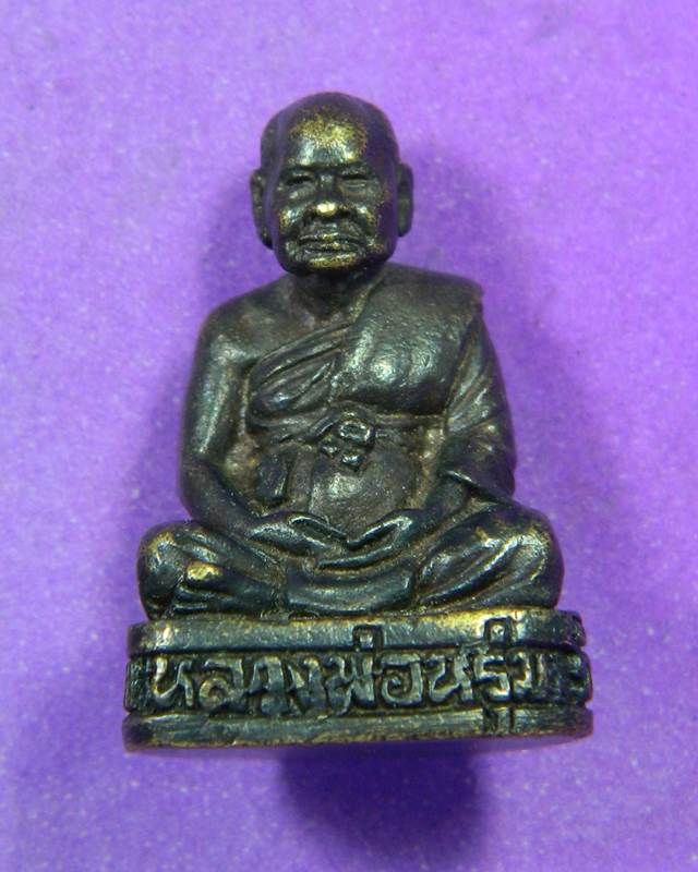 รูปเหมือนหลวงพ่อหรุ่ม