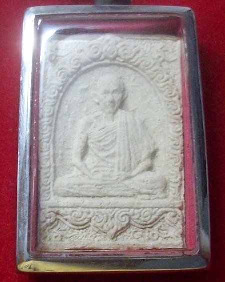 พระผงมงคลเกษม 2 จัดสร้างปี พ.ศ.2517