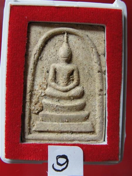 มีหลายท่านบ่นพระที่ทันหลวงปู่ทิมเสกแพงมากเก็บไม่ไหว ตอนนี้คือโอกาส พระทันหลวงปู่ทิมเสกเต็ม
