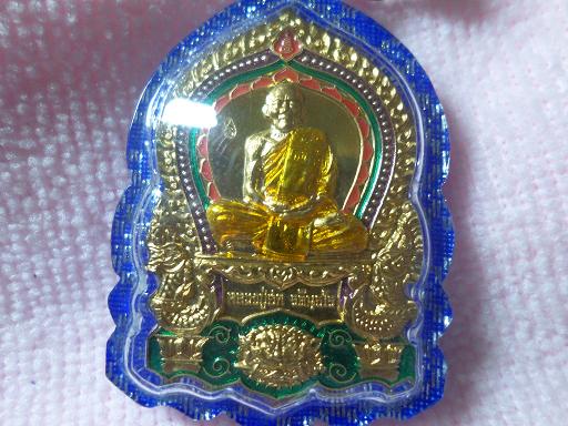 เหรียญหลวงปู่ฮกรุ่นเสือคาบดาบเนื้อทองฝาบาตหมายเลข809เลี่ยมกันน้ำพร้อมใช้ครับรับประกันพระแท้ตลอดชีพ