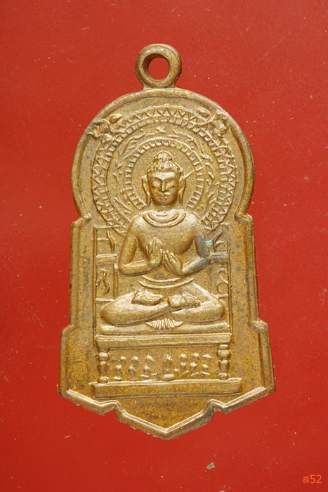 เหรียญพระพุทธประทานพร วัดท่าช้าง เขาใหญ่ จ.นครราชสีมา ปี 2514