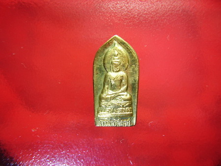 ไพรีพินาศ ใบมะขามรุ่นแรก วัดบวรฯ..