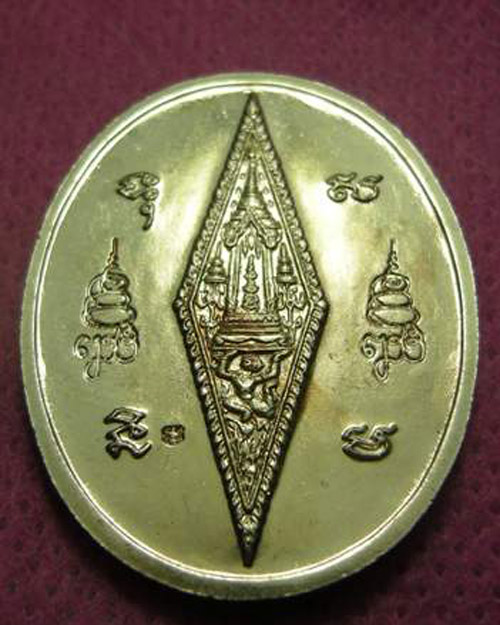 เหรียญพระพุทธชินราช ญสส. ปี43 หลวงปู่หมุน,หลวงพ่ออุตตมะฯ ร่วมปลุกเสก เนื้ออัลปาก้า