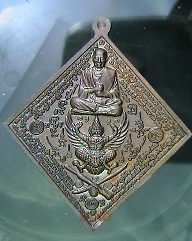 เหรียญข้าวหลามตัดกรมหลวงชุมพร หลังสมเด็จ โต ทรงครุท เนื้อทองแดง
