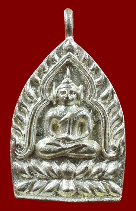 เหรียญเจ้าสัว ญสส.80 พรรษา สมเด็จพระญาณสังวรฯ วัดบวรนิเวศ เนื้อนวะแก่เงิน N0.162