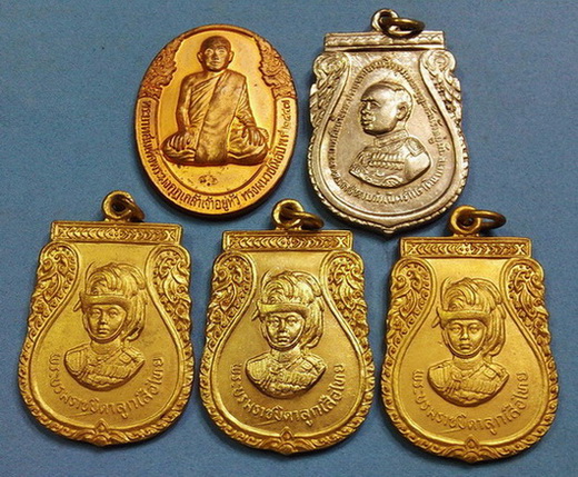 (ชุดเหรียญ ร.6)...เหรียญร.6 ทรงผนวช , เหรียญทีระลึกล้นเกล้า ร.6 ปี05 ,เหรียญ ร.6 ชุมนุมลูกเสือ