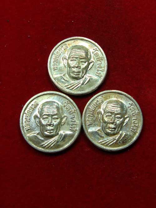 วัดใจ..3 เหรียญ****เหรียญแจกทาน ขวัญถุง ๙๙๙๙๙*** พระครูวิสัยโสภณ(ทิม) 05 เนื้อกะใหล่เงิน