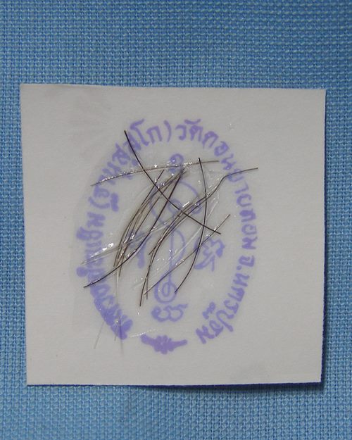 รูปภาพยันต์สี1นิ้ว ติดเกศา ปี31 หลวงพ่อแช่ม วัดดอนยายหอม จ.นครปฐม [8]
