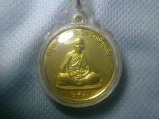 ครูบาอิน วัดฟ้าหลั่ง 3 เหรียญ (เคาะแรก)