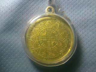 ครูบาอิน วัดฟ้าหลั่ง 3 เหรียญ (เคาะแรก)
